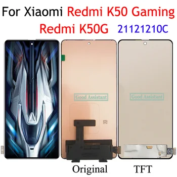 Оригинальный Oled/ TFT 6,67 Дюйма Для Xiaomi Redmi K50 Gaming K50G ЖК-дисплей С Сенсорным Экраном и Дигитайзером В Сборе /С рамкой