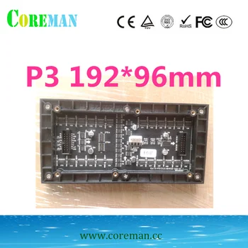 Панель led p3mm 64*32 высококачественный RGB модуль p3 полноцветный шэньчжэньский светодиодный дисплей xxx video p2p3p4p6p5p7.62p10 светодиодный экранный модуль
