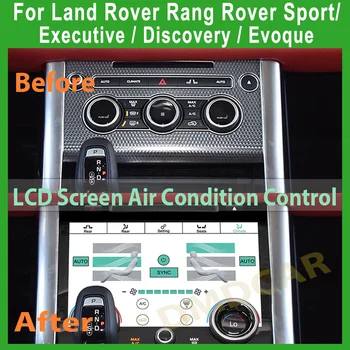 Панель кондиционера для Land Rover Range Rover Sport/Executive/ Discovery/Evoque, сенсорный экран климат-контроля