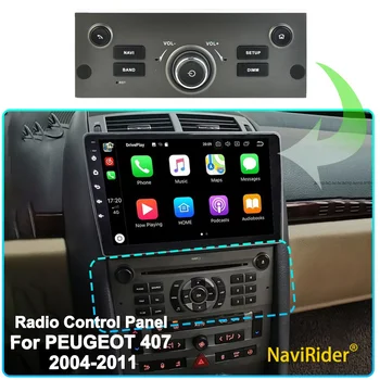 Панель управления автомобильным радио в стиле OEM для управления экраном Android для автомобильного видеоплеера Peugeot 407 2004-2011 Черного/серого цвета