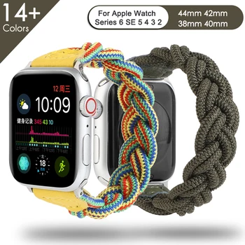 Плетеный Ремешок для Apple Watch Band 44 мм 40 мм iWatch series 6 5 4 3 SE bands 38 мм 42 мм нейлоновый Спортивный браслет с Петлей ремешок для часов