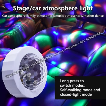 Подсветка атмосферы автомобиля USB-красочная светодиодная лампа с голосовой активацией для оформления салона автомобиля DJ Music Rhythm Mood Magic Ball Lights