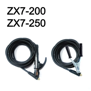 Принадлежности для сварочного аппарата Держатель электрода мощностью 200 Ампер, Кабель длиной 5 М + Зажим Заземления мощностью 300 Ампер, Кабель длиной 3 М, Подходит для ZX7-200, ZX7-250