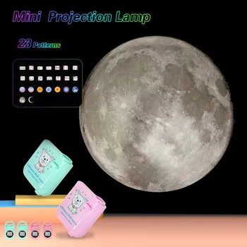 Проекционная лампа Moon Creative Galaxy Light Проектор Фоновая атмосфера Ночник Декор для вечеринки Подарок на День рождения Реквизит для фотосъемки