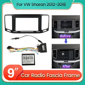 Рамка для автомобильного радиоприемника для Volkswagen VW Sharan 2012-2018 Дополнительный кабель CANBUS, комплект монтажной панели для 9-дюймового хост-устройства