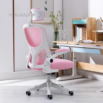 Роскошные домашние офисные стулья для студентов, Прекрасное компьютерное кресло для спальни, Офисная мебель, кресло для киберспорта, поворотное кресло для геймеров со спинкой