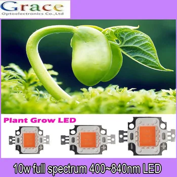 светодиодный чип cob мощностью 4шт 10 Вт, полный спектр 380 нм ~ 840 нм, светодиодный светильник полного спектра для быстрого и лучшего роста растений