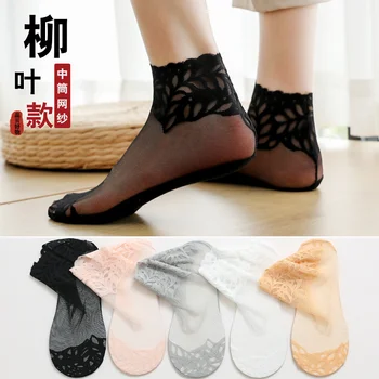 Сексуальные кружевные сетчатые носки в сеточку из смешанного волокна, прозрачная эластичная пряжа для лодыжек, тонкие женские крутые носки, 1 пара = 2шт