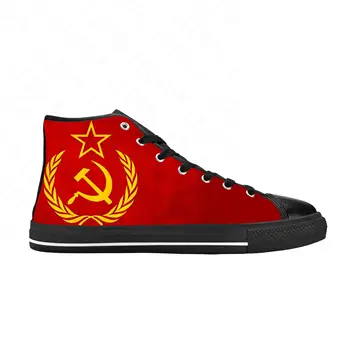 Советский Союз CCCP, Флаг СССР, Россия, Серп-молот, Повседневная тканевая обувь с высоким берцем, удобные дышащие мужские и женские кроссовки с 3D-принтом.