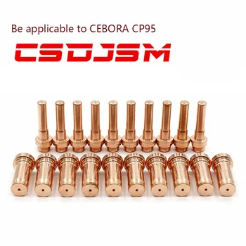 Сопла Cebora CP95 CP-95 C1851 1,1 мм + электроды C1388 для плазменной установки 50 25