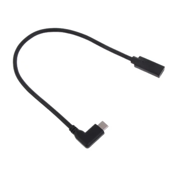 Удлинительный Кабель USB Type C от Женщины к Мужчине Расширенный Адаптер С функцией OTG 5A Шнур Для Передачи Данных Зарядный Кабель для Устройств Type-c.
