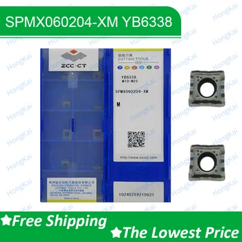 Фрезерные пластины Твердосплавный резец для ЧПУ SPMX060204-XM YB6338 YB9320