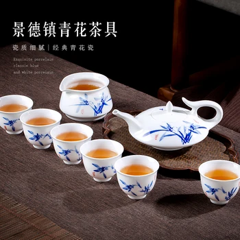 Цзиндэчжэньский бело-голубой фарфоровый чайник, чайная чашка кунг-фу, костюм на 6 персон, керамический чайный сервиз ручной росписи
