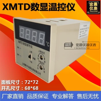 Цифровой дисплей с двойным управлением, регулятор температуры, цифровой прибор для контроля температуры XMTD2201 /2202