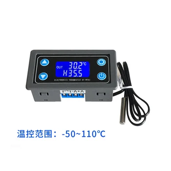 Цифровой регулятор температуры Высокоточный цифровой дисплей модуль регулятора температуры охлаждения и нагрева 6V12V24V