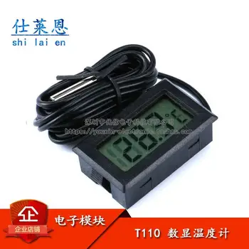Цифровой термометр T110/электронный термометр/датчик/длина линии 2 м
