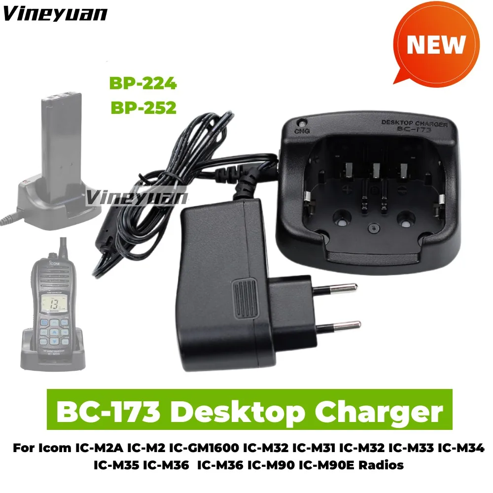 Настольное зарядное устройство BC-173 для аккумулятора Icom IC-M2A IC-M2 IC-GM1600 IC-M32 IC-M31 IC-M32 IC-M33 IC-M34 IC-M35 IC-M36 BP-224 BP-252