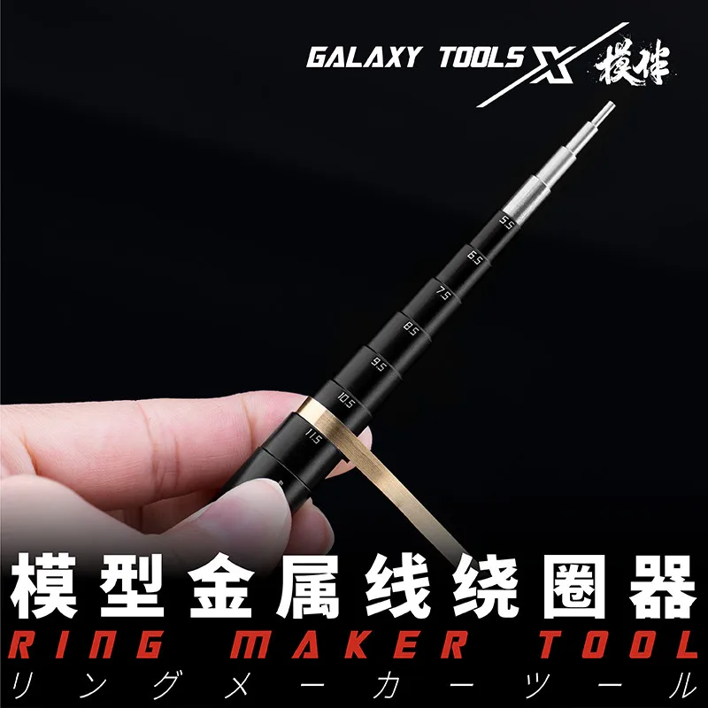 Инструмент для изготовления колец из металлической проволоки Galaxy T14B01 для создания моделей