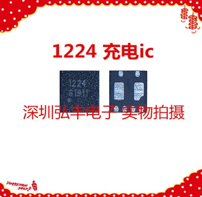 10 шт. Зарядная микросхема Mark 5E 1224 1H 4G NC H22 для Huawei P30/MT30/Nova5/Pro