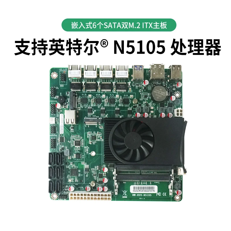 N5105 четырехъядерная материнская плата NAS с мягкой маршрутизацией 6 стандартных SATA ITX 17 СМ с несколькими жесткими дисками Sata