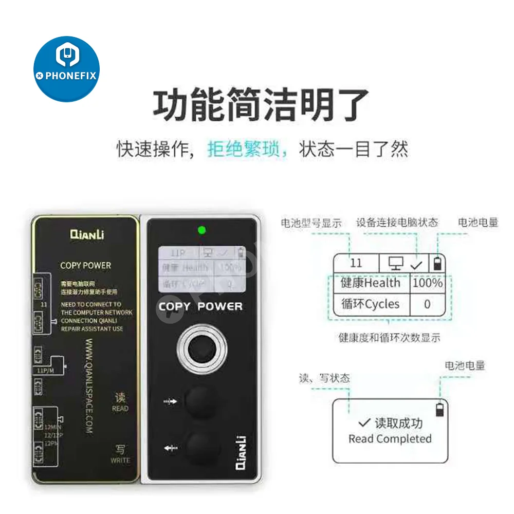 Гибкий Кабель Qianli Copy Power Battery Для iPhone 13 12 11 Pro max Battery Всплывающее Окно С Предупреждением Об Ошибке Работоспособности Удаление Чтения Записи