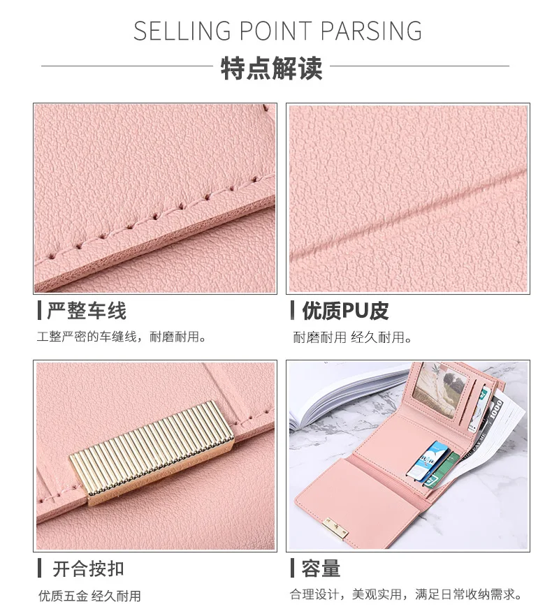 Новый Корейский Женский кошелек с застежкой-молнией большой емкости, Короткая Высококачественная Кожаная Студенческая сумка для кредитных карт Carteras Para Mujer