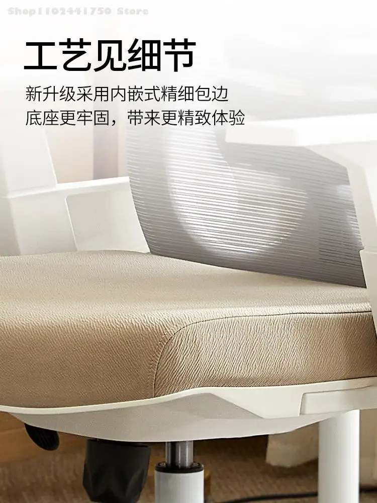 Эргономичное компьютерное кресло для домашнего сидячего образа жизни Удобное офисное кресло Со спинкой Поясной стол Учебное кресло