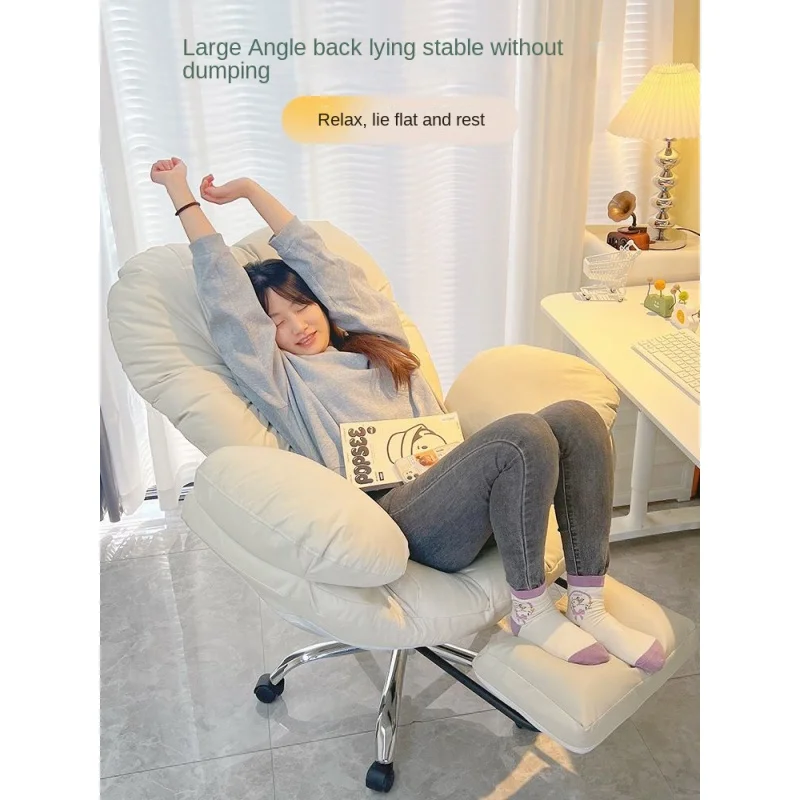 Ленивый Компьютерный диван-кресло для дома С удобной сидячей спинкой, рабочее кресло-якорь, живое кресло, Ленивое кресло для спальни