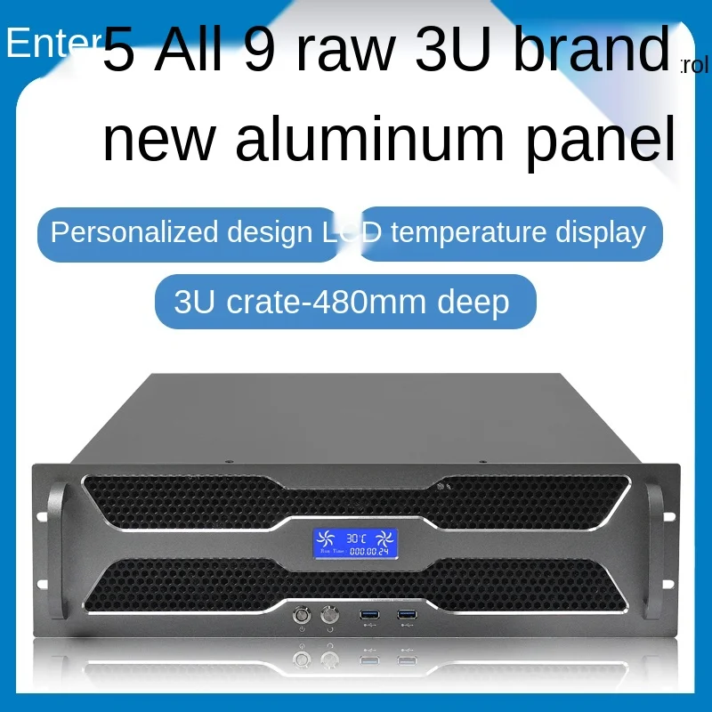 Серверное шасси 3U, персонализированная алюминиевая панель с дисплеем температуры, фотоэлектрический горизонтальный промышленный резерв 2U