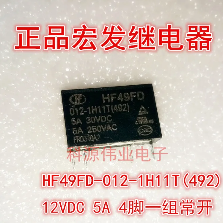 Реле HF49FD 012-1H11T 5A Комплект нормально разомкнутых реле HF49FD-012-1H11T