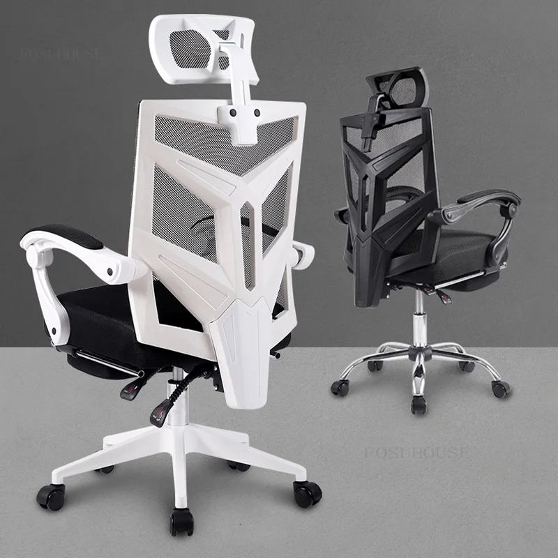 Современные минималистичные Офисные кресла с откидывающейся спинкой Удобное Компьютерное кресло для кабинета Домашний лифт Поворотный Подлокотник Спинка Игрового кресла