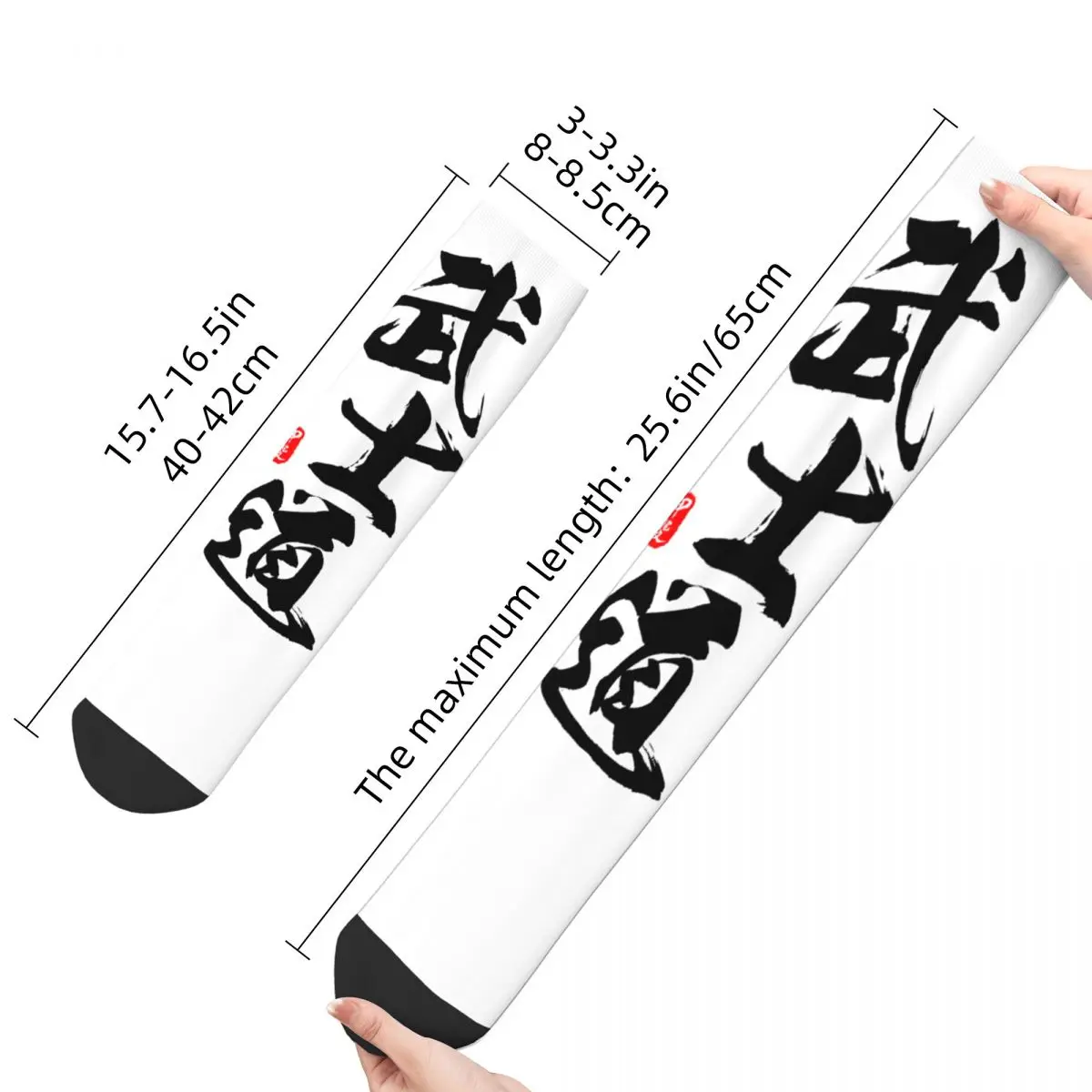 Bushido Calligraphy Art Bushido R200 Чулки с забавным рисунком, лучшая покупка повседневных эластичных носков контрастного цвета