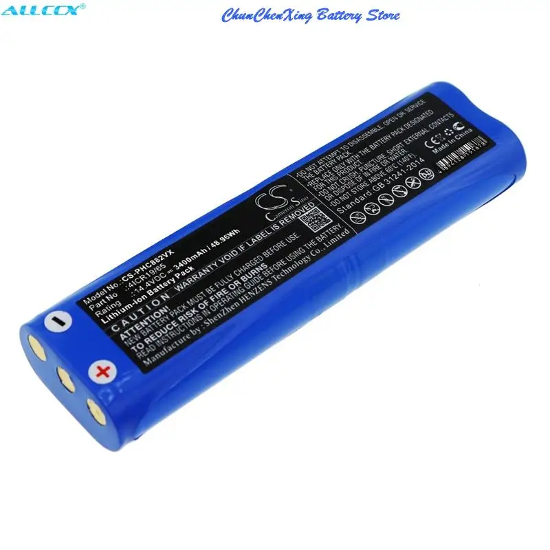 Аккумулятор OrangeYu SmartClean емкостью 2600 мАч/3400 мАч 4ICR19/65 для Bissell 1605,16052,16058,16059,1605A, 1605C, 1605R, 1605W, 2142, 1974