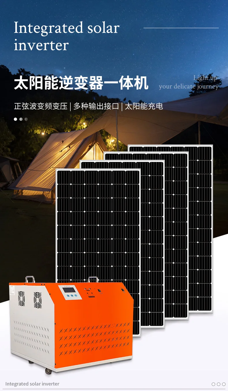 Маломощные системы солнечной энергии для легких и замороженных помещений без электричества и с низким потреблением электроэнергии, практичные, простые