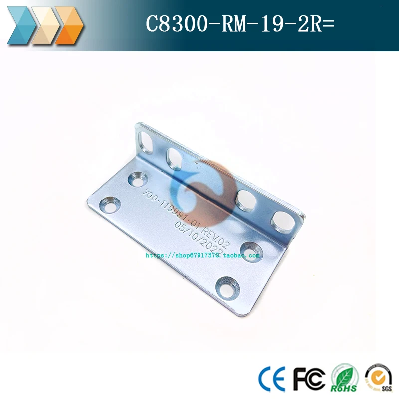 C8300-RM-19-2R = Комплект ушек для монтажа в стойку для Cisco C8300-2N2S-6T C8300-2N2S-4T2X