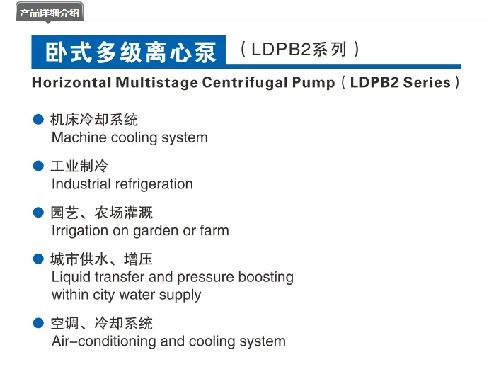 Центробежный насос LuiKar LDPB2-50 Электроразрядный обрабатывающий центр Охлаждающая жидкость Циркуляционный водяной насос