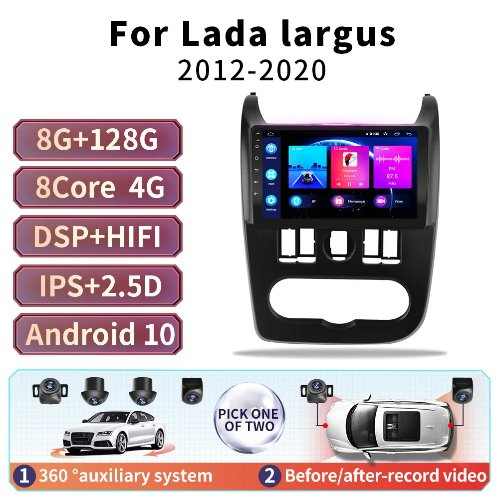 Автомагнитолы Android 10 2 Din, мультимедийный плеер, интеллектуальные системы для Lada largus 2012-2020 RAM 8G ROM 128G GPS-навигация 2DIN