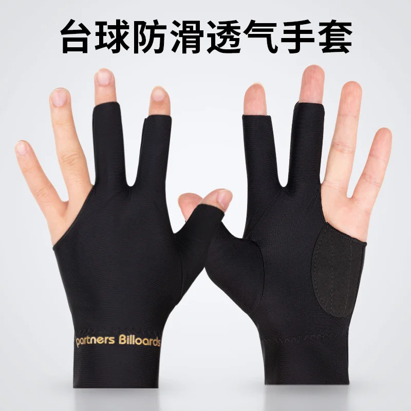 Ледяные шелковые бильярдные перчатки с тремя пальцами, Противоскользящие Дышащие Перчатки для бильярда с восемью мячами, Варежки для левой руки, спортивные аксессуары 2023