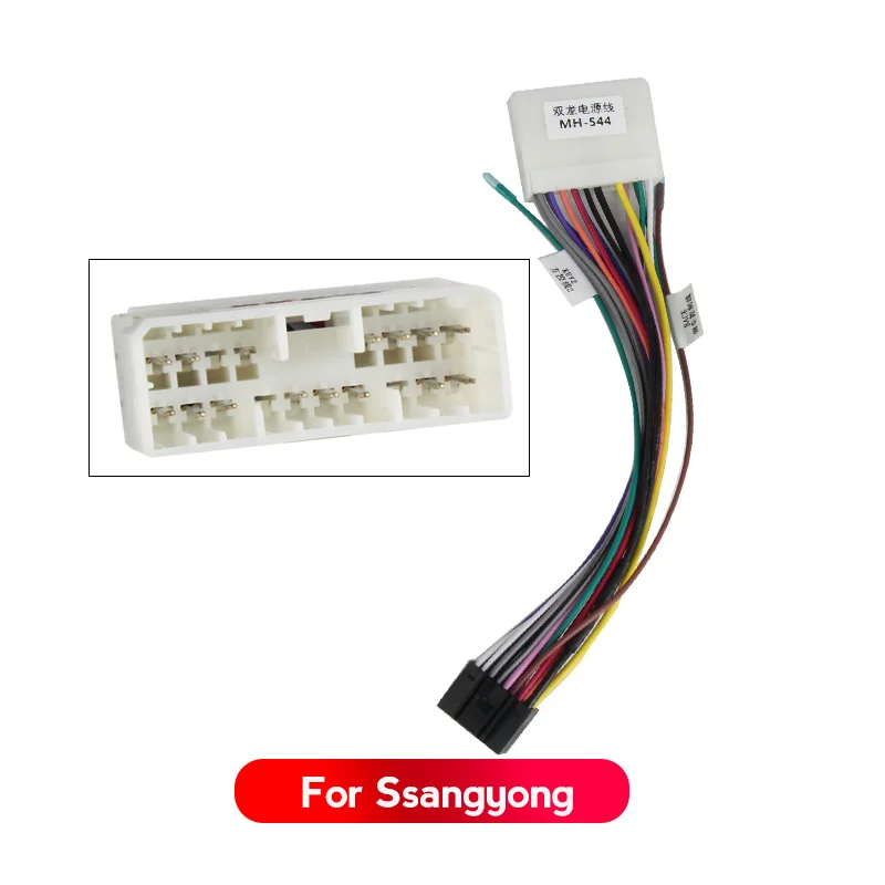 16-контактный универсальный жгут проводов с гнездовым адаптером для Ssangyong Android Radio, соединительный кабель для подключения 16-контактного кабеля питания