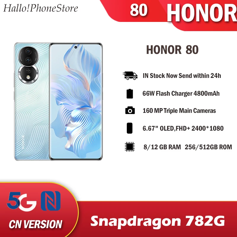 HONOR 80 5G Snapdragon 782 6,67-дюймовый экран 120 Гц OLED Восьмиядерный Android 12 MagicOS 7,0 Быстрая Зарядка 66 Вт NFC Bluetooth 5,2