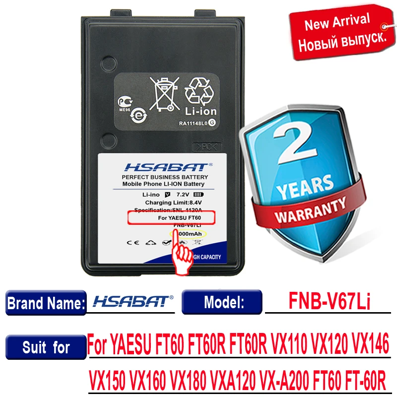 HSABAT 3000 мАч FNB-V67Li Батарея для YAESU FT60 FT60R FT60R VX110 VX120 VX146 VX150 VX160 VX180 VXA120 VX-A200 FT60 FT-60R Радио